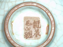 ��i�̗���